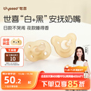 世喜安抚奶嘴0-3-6个月防胀气 新生婴儿日夜用 全硅胶带收纳盒2只装