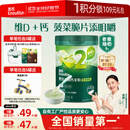 英氏婴幼儿米粉菠菜加铁加钙258g宝宝辅食钙铁锌营养米糊2阶7月+