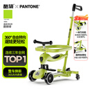 酷骑（COOGHI）小绿车三合一儿童滑板车遛娃神器可滑可骑可推酷奇10个月-5岁 【V6】新款经典万向轮 酷骑绿