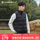 坦博尔轻薄羽绒服马甲男短立领轻暖舒适坎肩背心内搭TA330033 黑色180