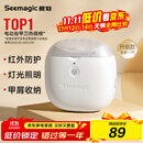 Seemagic醒刻电动指甲刀全自动指甲刀修剪打磨器 安全可视 磨甲器 成年人老人家用生日礼物