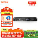 杰科（GIEC）BDP-G5300PLUS 真4K UHD蓝光播放机 dvd影碟机 杜比视界全景声 evd高清硬盘光碟播放器 NAS共享