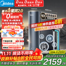 美的（Midea）家用净水机星河2.0净矿净水器双水直饮1000G5年RO矿物质0阻垢剂 反渗透厨下式净饮机pro升级款系列