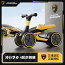 兰博基尼儿童平衡车1-3岁宝宝玩具男女孩生日周岁见面礼物四轮滑行学步车