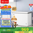 美的（Midea）301升家用卧式大冷冻囤货冰柜300升以上大容量冷藏冷冻转换冷柜 卧式冰箱 BD/BC-301KM(E)国家补贴