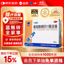 三精哈药葡萄糖酸锌口服溶液10ml*90支  儿童青少年成人孕妇中老年 改善厌食 非葡萄糖酸钙锌 钙铁锌口服液非钙片