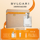 宝格丽（BVLGARI）大吉岭茶男士淡香水50ml木质调白衬衫中性香礼盒 生日礼物
