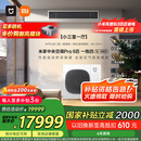 小米（MI）米家 中央空调 多联机 5匹一拖四 全直流变频 Pro超一级能效 125Wn-OC30/N2C1 国家补贴