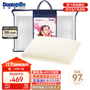 邓禄普（Dunlopillo）儿童乳胶枕 荷兰进口特拉雷Talalay天然乳胶枕物理发泡工艺