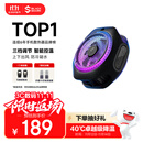 黑鲨4Pro磁吸手机散热器 游戏直播散热背夹上下出风降温神器 适用平板苹果17iPad小米IQOO一加绝区零