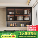鹏莱乐铝合金厨房吊柜墙壁柜厨房橱柜定制厨房收纳柜壁挂柜子墙上储物柜 两门长70深35高80cmA款 颜色备注