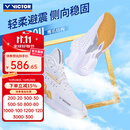 威克多（VICTOR）胜利专业羽毛球鞋男女训练比赛运动鞋防滑减震明星同款p8500二代 P8500II/A珠光白 42