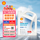 壳牌（Shell）长效防冻液 汽车冷却液 四季通用 -45℃ 4kg (红色) 养车保养