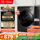 美的（Midea）滚筒洗衣机全自动家用【MG100V36T】懒人超薄10公斤 以旧换新 家电国家补贴20% 一级能效 内衣洗 