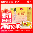 碧生源牌常菁茶（原减肥茶）60袋装自营减肥茶草本配方通便男女成人通用
