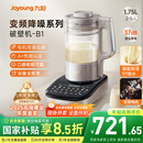 九阳破壁机【补贴】家用全自动榨汁豆浆机料理机1.75L五谷杂粮3-5人用变频轻音触控彩屏B1政府补贴