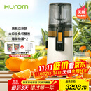 惠人（HUROM）原汁机无网大口径榨汁机渣汁分离多功能免切果蔬机韩国进口冰淇淋机家用  H70FT-BIC06WH