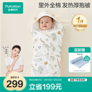 全棉时代婴儿抱被可脱胆纯棉新生儿包被产房包巾四季通用 90cm*90cm小松鼠