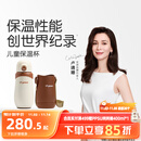 世喜儿童保温杯直饮吸管杯大容量水壶316L不锈钢小学生幼儿园水杯套款