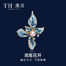 唐后正版鸢尾花开天然珍珠珐琅彩高级感别针非遗绒花胸针生日感恩礼物