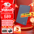 希捷（SEAGATE）移动硬盘2TB USB3.0 简系列2.5英寸 灰色 机械硬盘 便携大容量 笔记本电脑外接 外置办公 家庭存储