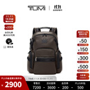 TUMIAlpha Bravo 男士商务质感日常通勤双肩包电脑包 深棕色