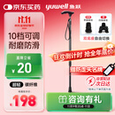 鱼跃（Yuwell）轻便伸缩手杖拐棍四脚防滑登山碳纤维老人拐杖单脚助行108JG-2-Y