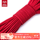 MAXGEAR 7芯550伞绳 户外捆扎绳子逃生绳失手绳安全绳工具绳编织绳晾衣绳 救援红（15M）