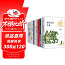 三毛全集（全12册）全新套盒设计 厚实瓦楞纸箱 三毛经典形象插画 三毛金句 一盒收藏全套三毛