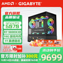 技嘉（GIGABYTE）AMD锐龙 R7 9800X3D/RTX5070/5060Ti/5070Ti 台式机主流电竞游戏直播设计AI绘图3A主机 电脑整机 配3：9800X3D/5070/16G/1T