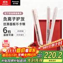 松下（Panasonic）【国家补贴】奶油棒直板夹负离子自动卷烫发棒男士短发刘海拉直发板送女生礼物EH-HV31