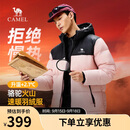 骆驼火山羽绒服1.0男士鸭绒加厚防寒面包服潮款冬季外套M13CR07089H