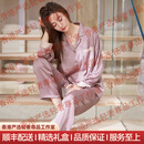 tutuannaOOTD轻奢大牌女士睡衣女2025新款春秋冰丝长袖高级感家居服套装 补货链接勿拍 M ：建议体重80-100斤