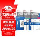 华夏万卷正楷书法字帖8本套 田英章正楷一本通控笔训练字帖成人楷书字体速成钢笔硬笔练字本初学者学生练字帖临摹描红图书 暑假衔接