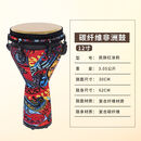 初学者专业演奏羊皮鼓教学乐器双响筒奥尔夫打击木质大号儿童早教 螺母12寸涂鸦【含全套配件】