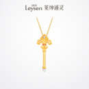 莱绅通灵（Leysen1855）莱绅通灵鸢尾权杖足金红宝石钻石吊坠 黄金钻石吊坠（赠银链）