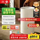 米家小米除湿机除湿器除湿量13L/天 7重降噪卧室轻音除潮空气干衣机DM-CS13BFA5A