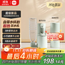 米家小米即热式饮水机 宿舍便携式保温杯 烧水壶冲奶泡奶出差旅行电热水壶台式桌面家用直饮机绿色