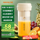 九阳（Joyoung）榨汁杯 家用小型便携榨汁机 水果果蔬果汁机 辅食机搅拌杯电动多功能自动清洗LJ320 国家补贴