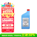 大众（Volkswagen）原厂刹车油制动液DOT4 1L朗逸桑塔纳帕萨特途观LPOLO途观凌渡途岳