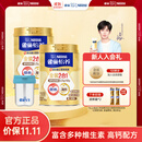 雀巢（Nestle） 奶粉成人中老年奶粉怡养高钙低GI送礼送父母送长辈 送礼 金装2合1 800g*2+杯子