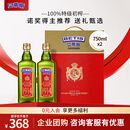 贝蒂斯（BETIS）【保真橄榄油】特级初榨750ml*2礼盒 原瓶原装进口