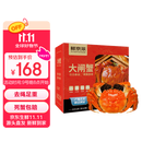 【活蟹】鲜京采大闸蟹 公蟹4.0两 母蟹3.0两 4对8只 去绳足重 死蟹包赔 螃蟹礼盒