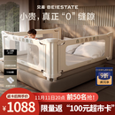 贝易曲线床围栏婴儿挡板防摔床护栏回型支脚贝易彩虹三面装 1.8m+2m