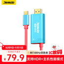 Jemdo适用Switch2投屏线支持HDR便携底座2代充电器typec转HDMI高清电视连接线ns2配件游戏机转换拓展坞