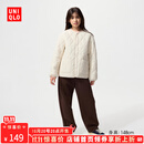 优衣库【加购】童装男童女童PUFFTECH空气棉服便携式外套478125 01 乳白色 160