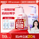 舒客宝贝儿童牙膏按压式150g大容量含氟防蛀2-12岁葡萄味+草莓味2瓶装