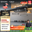 方太（FOTILE）【咨询付定旗舰新品，抽苹果17】V1S-G顶侧一体平嵌 28风量静音 以旧换新国家20%抽吸油烟机