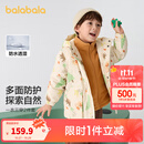 巴拉巴拉童装儿童棉服套装男童连帽外套秋冬装两件套防水 白色调00311 120