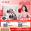 东阿阿胶桃花姬阿胶糕180g*2即食阿胶糕礼盒补品糕送长辈倪妮推荐